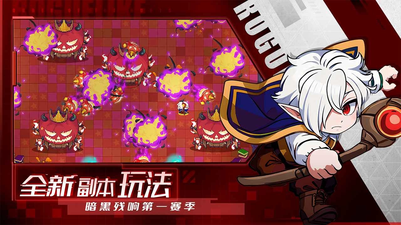 见习猎魔团正版图1