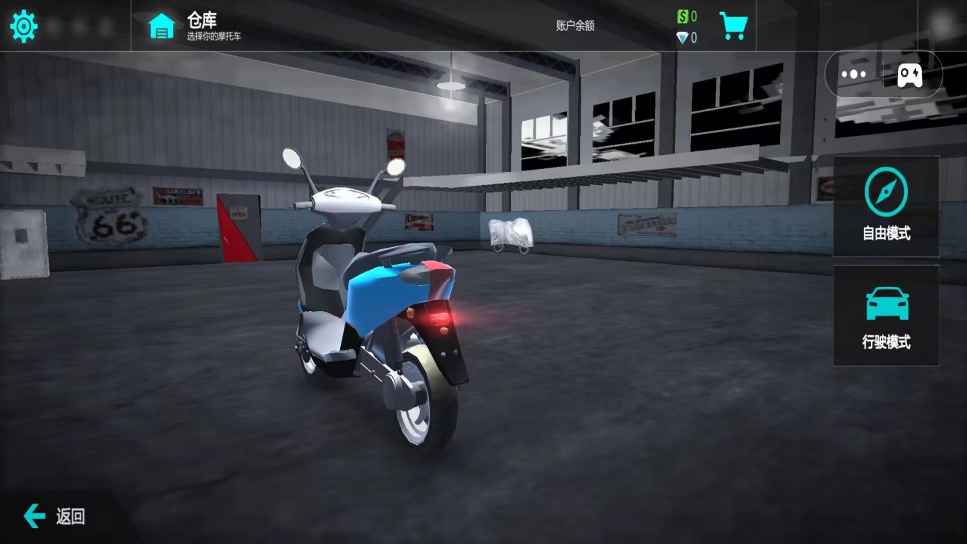 摩托冲刺挑战赛图1