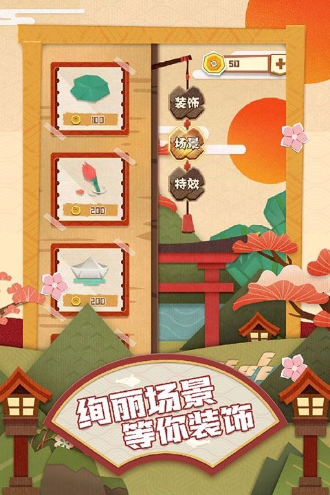 梦纸的谜境最新版图1