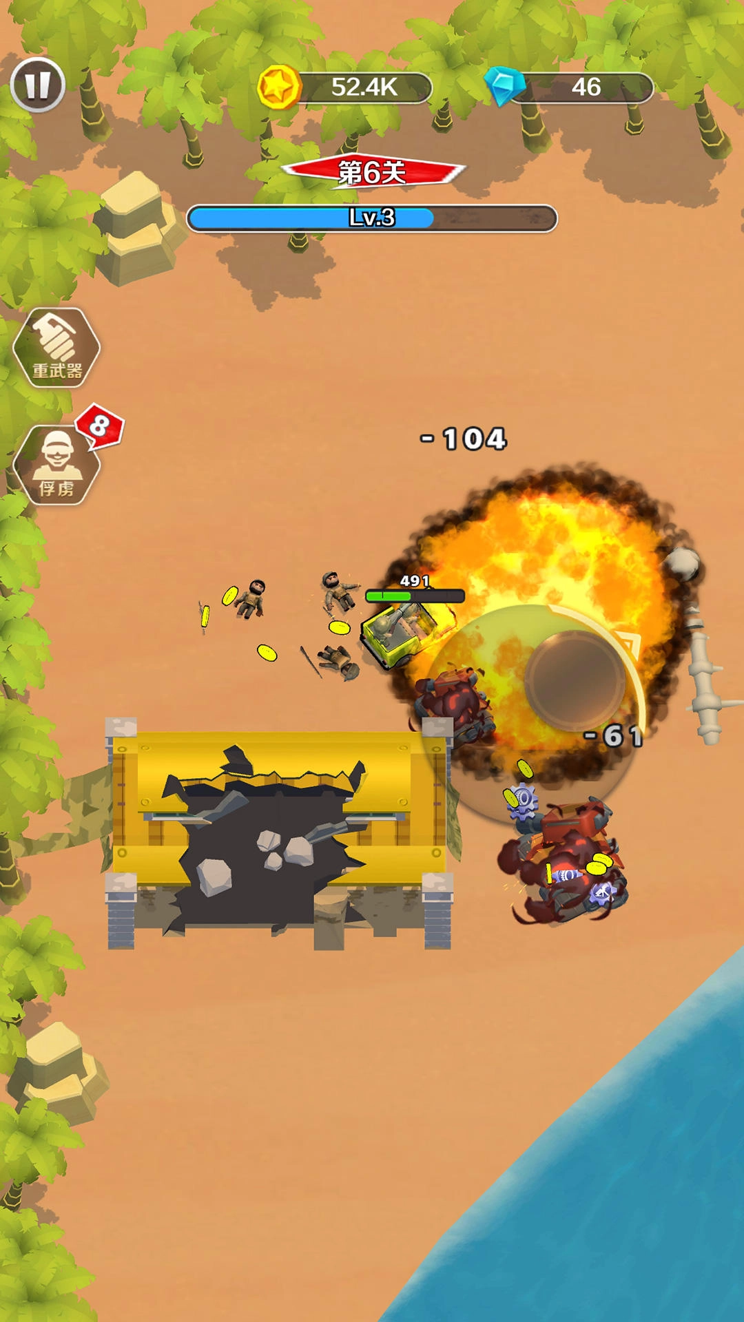 赤色战场最新版(2)