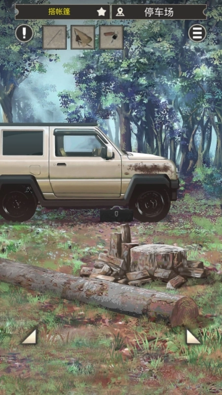 雨天露营最新版(4)