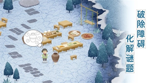 四季之春最新版图5