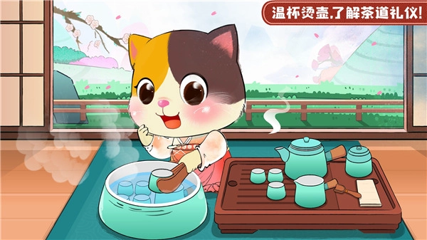 奇妙小茶园最新版