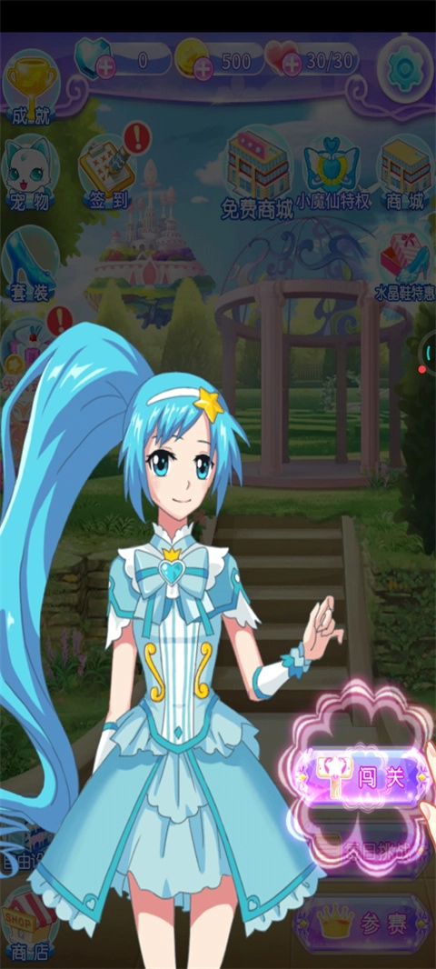 巴啦啦魔法水晶鞋图3