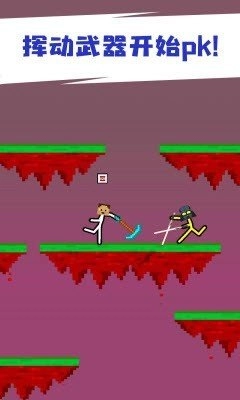 打工火柴人中文版3