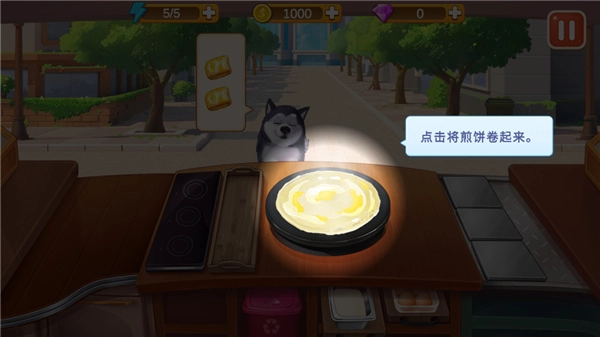 楼下的早餐店中文版