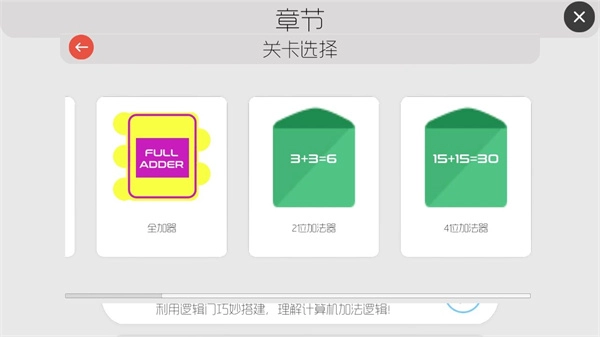 与门游戏2026图3