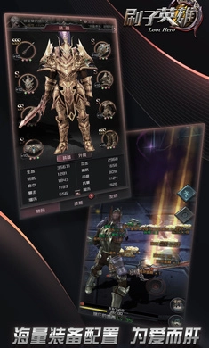 刷子英雄最新版(2)