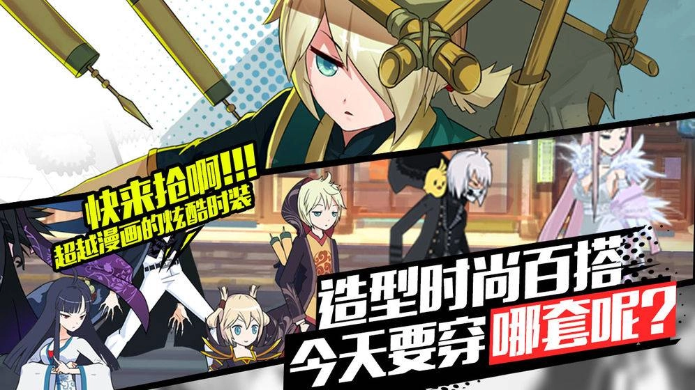 御史大冒险最新版图5