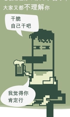 冲鸭科技游戏图1