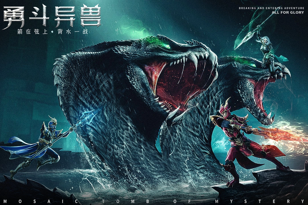 荣耀大天使安卓版图1