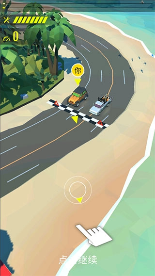 绝尘漂移手机版图2