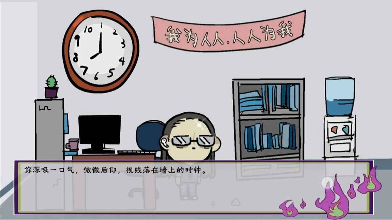 我在地府修电灯最新版(3)