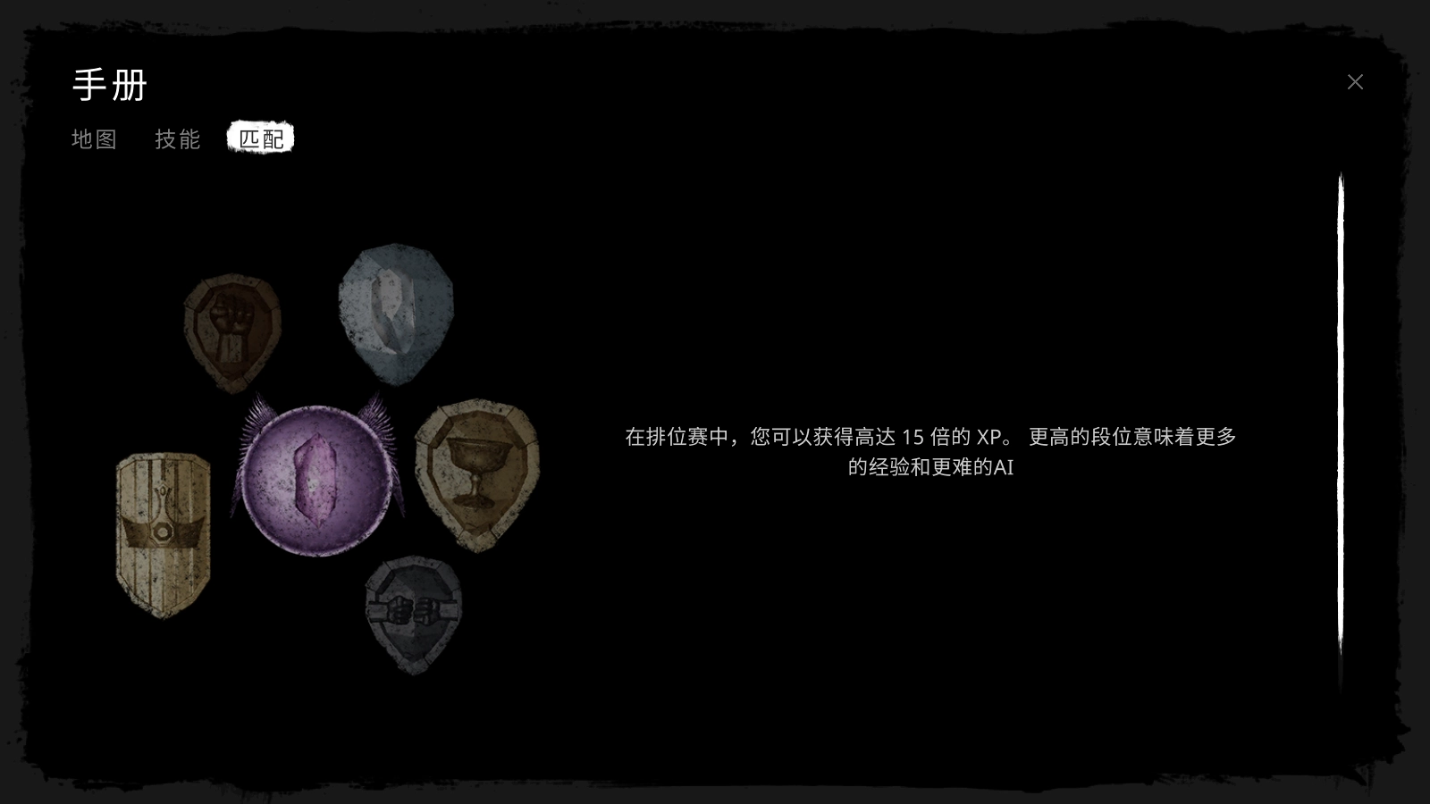 theghost中文版图4