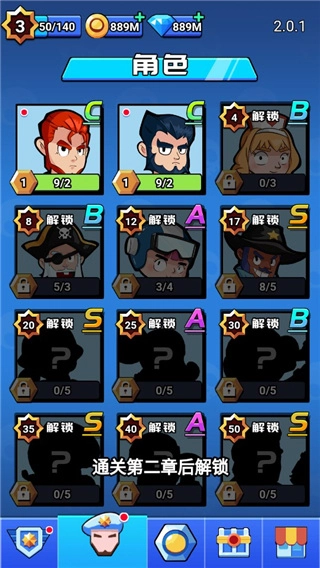 荒野大作战最新版(3)