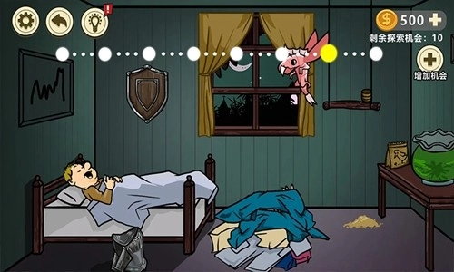 异形虫入侵地球(3)