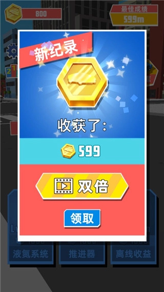 极速飞车手机版截图4