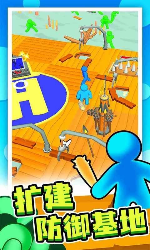 僵尸木筏防线图4