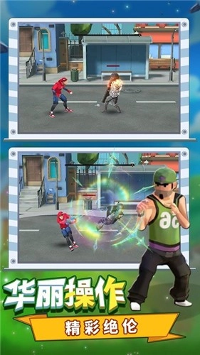 蜘蛛人大闯关图3