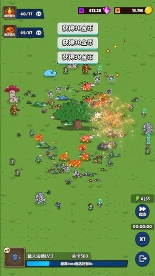 转生勇者建立帝国(2)