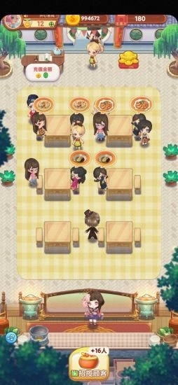 开心客栈红包版(3)