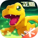 数码宝贝新世纪最新版