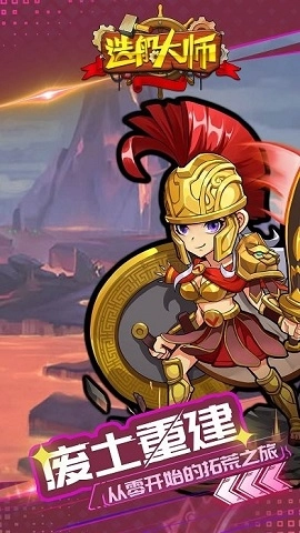 造船大师模拟器图2