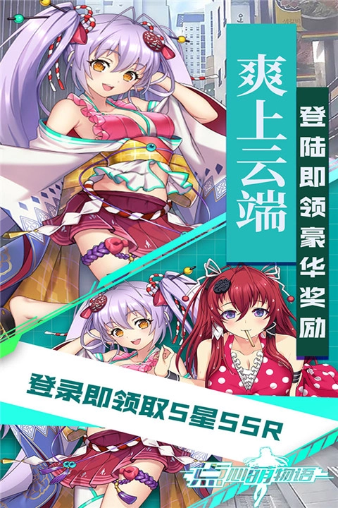 点心萌物语最新版2