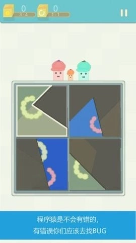 奇怪的盒子截图4