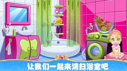 装扮我的房间图2