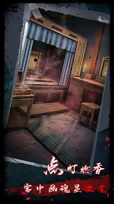 点灯2叩门怨游戏图4