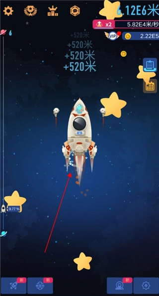 星际探险家免费版图3