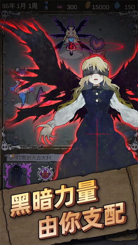 怪兽星球中文版4