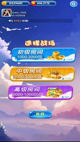 疯狂小飞机红包版图2