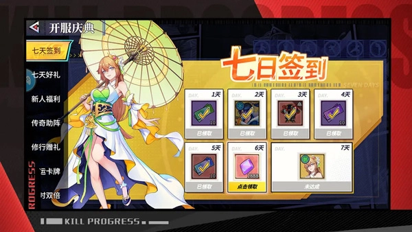 猎码计划2026最新版图1