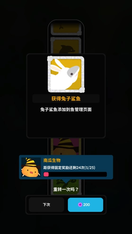 深海水族馆内购版图1