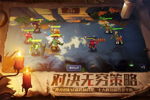 天黑装备铺最新版5