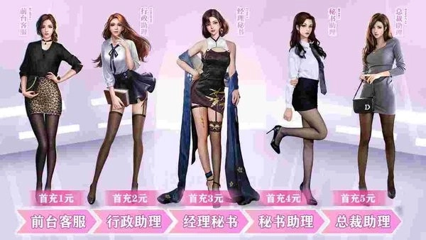 未來商業(yè)城游戲圖1