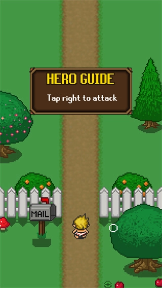 探索冲刺游戏图3