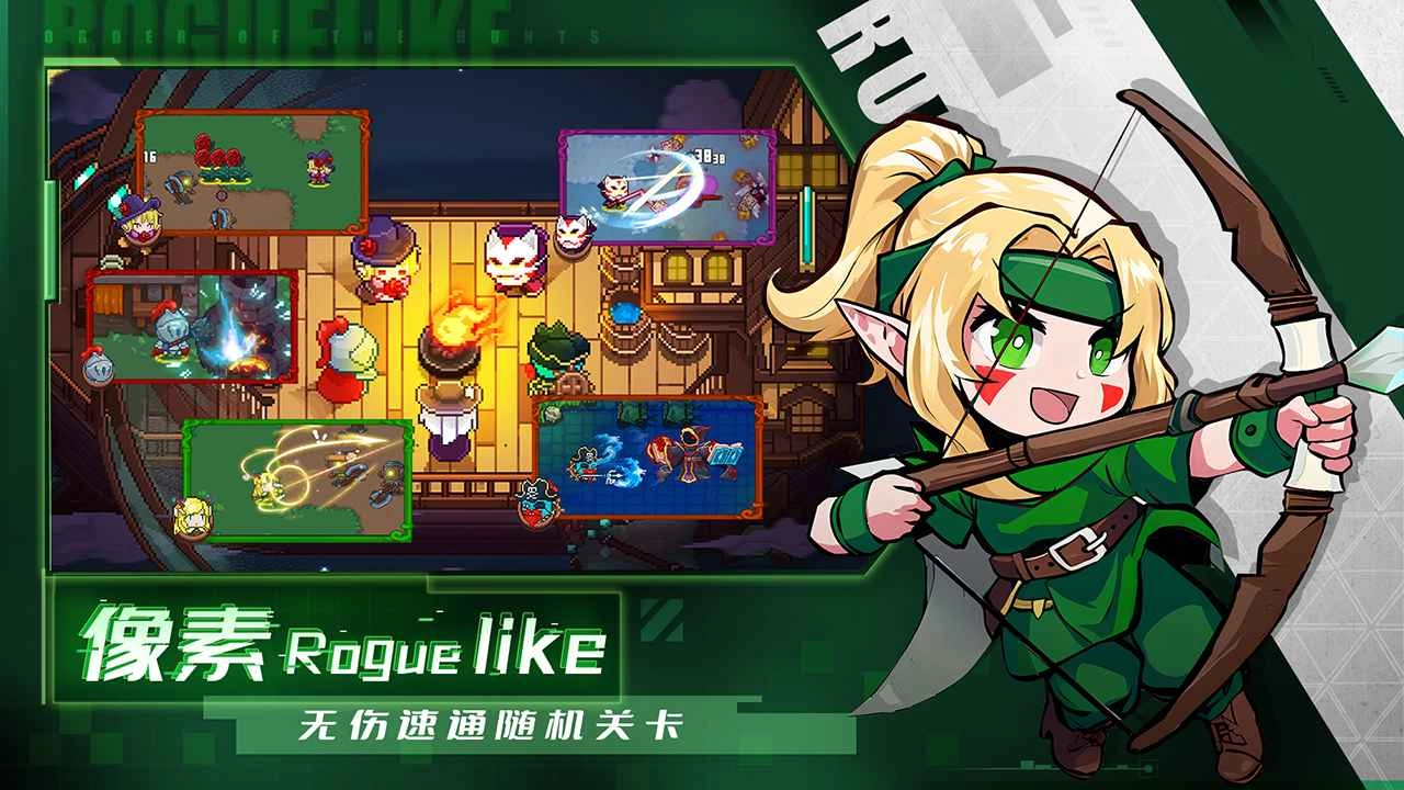 见习猎魔团正版图2