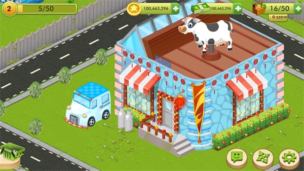 明星厨师正版图5