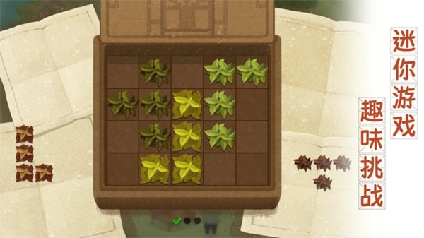 四季之春最新版图1