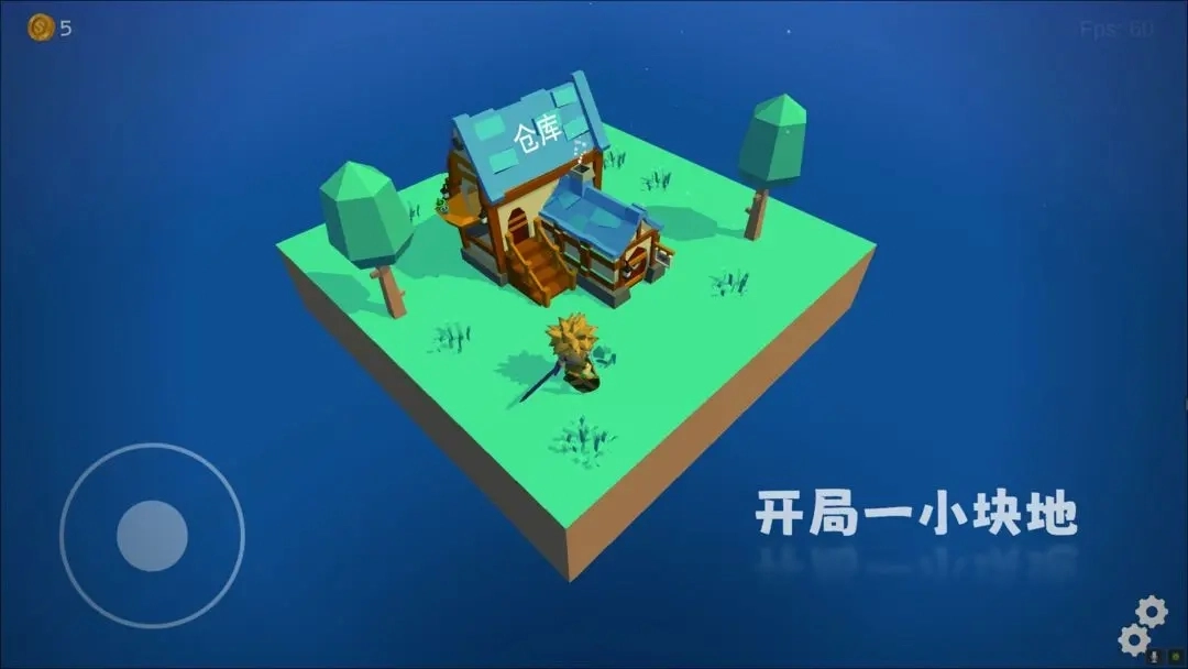 浮岛世界免费版图8