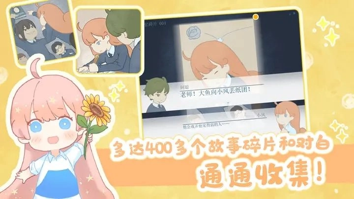 天国旅立最新版(4)