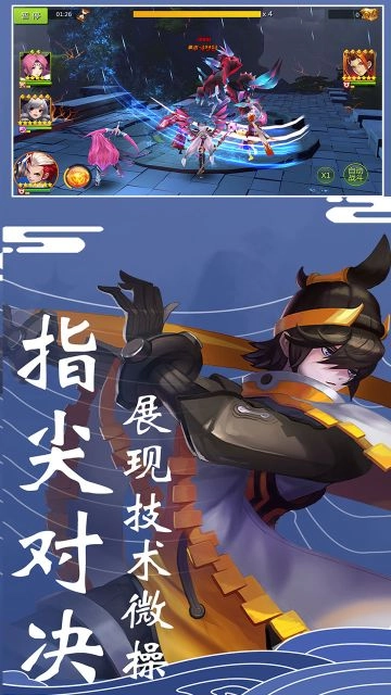 永恒起源2023最新版图4