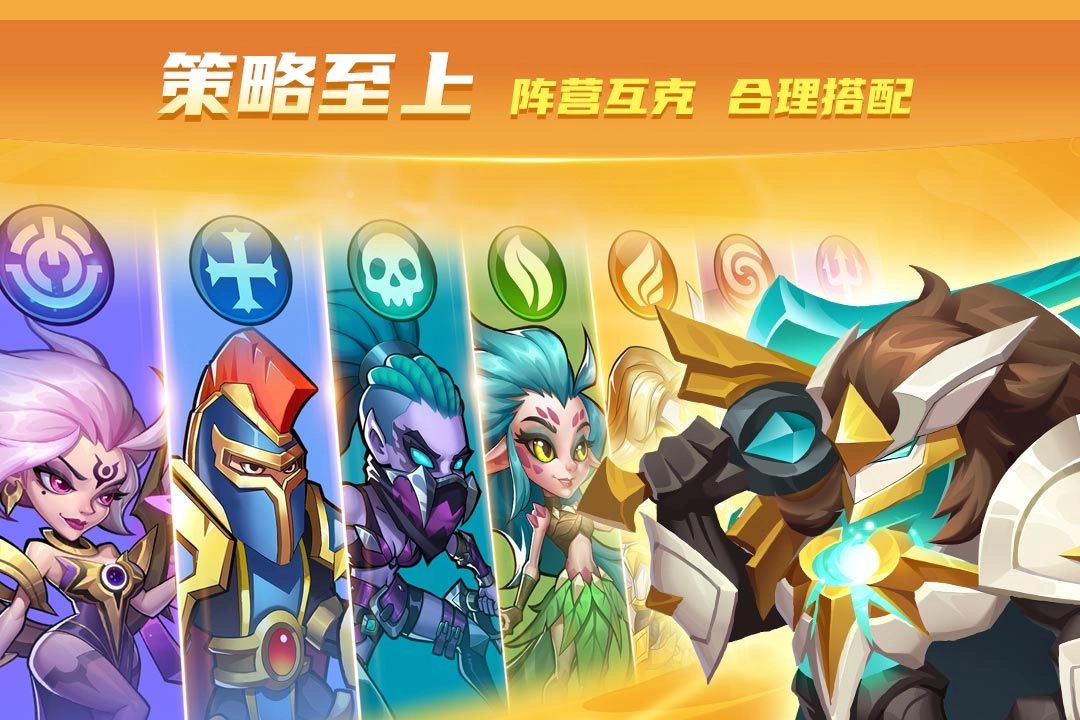 放置奇兵安卓版图1