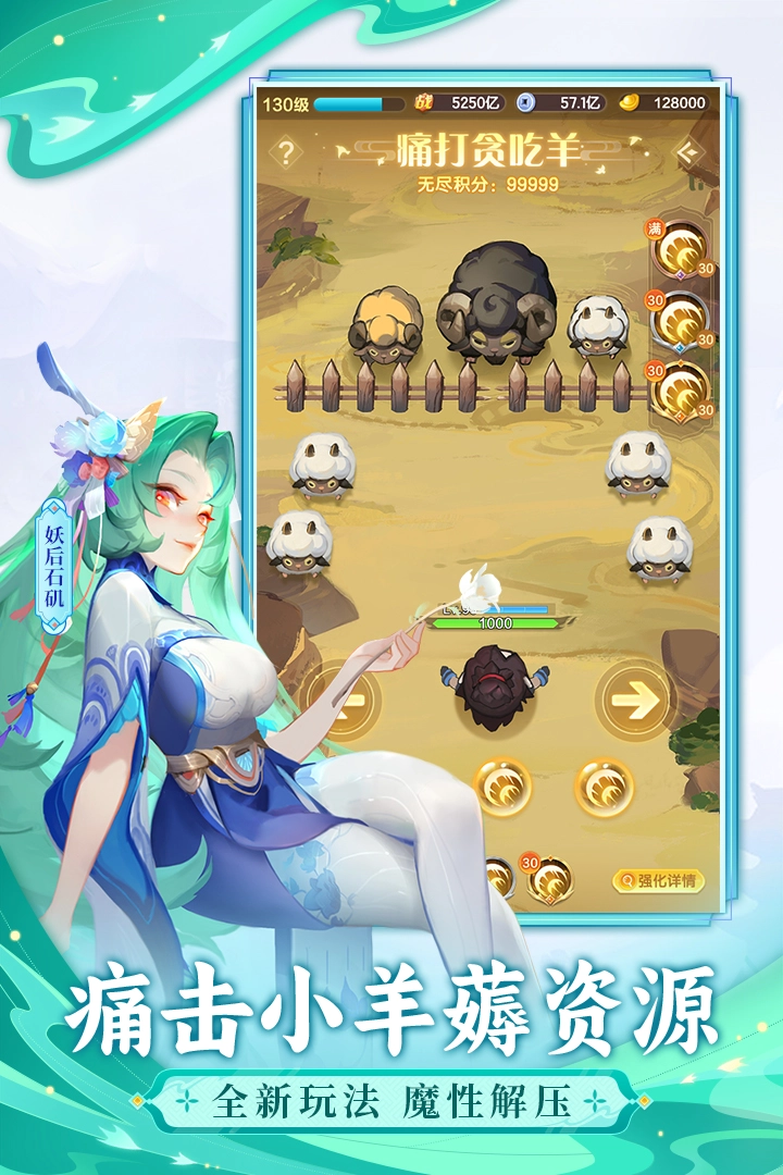 道友请留步游戏最新版图1