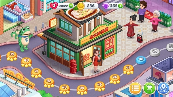 星厨烹饪记免费版图2