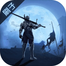 刷子英雄最新版