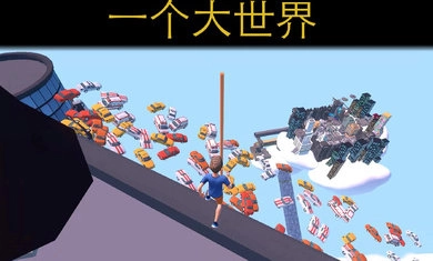 只有向上手机版图3